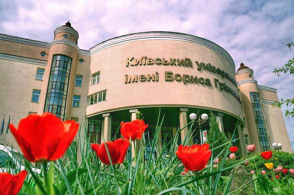 Kyiv University