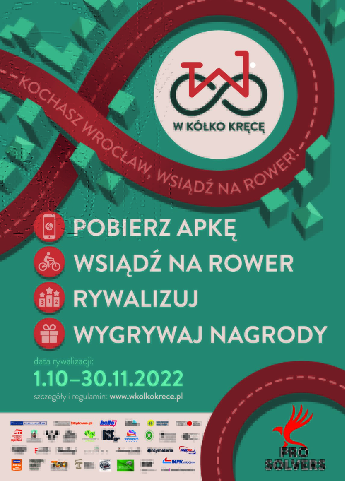 Rower